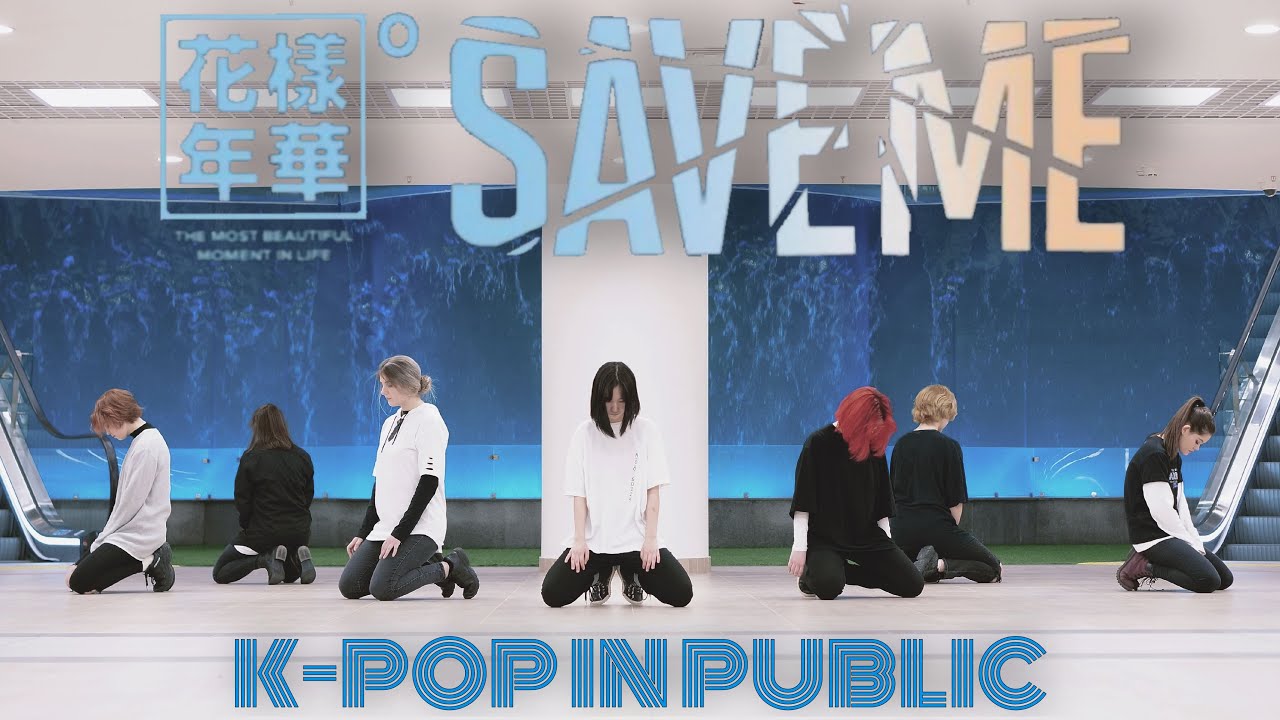 [K-POP IN PUBLIC] BTS (방탄소년단) 'Save ME' cover by 7RACHA CDT