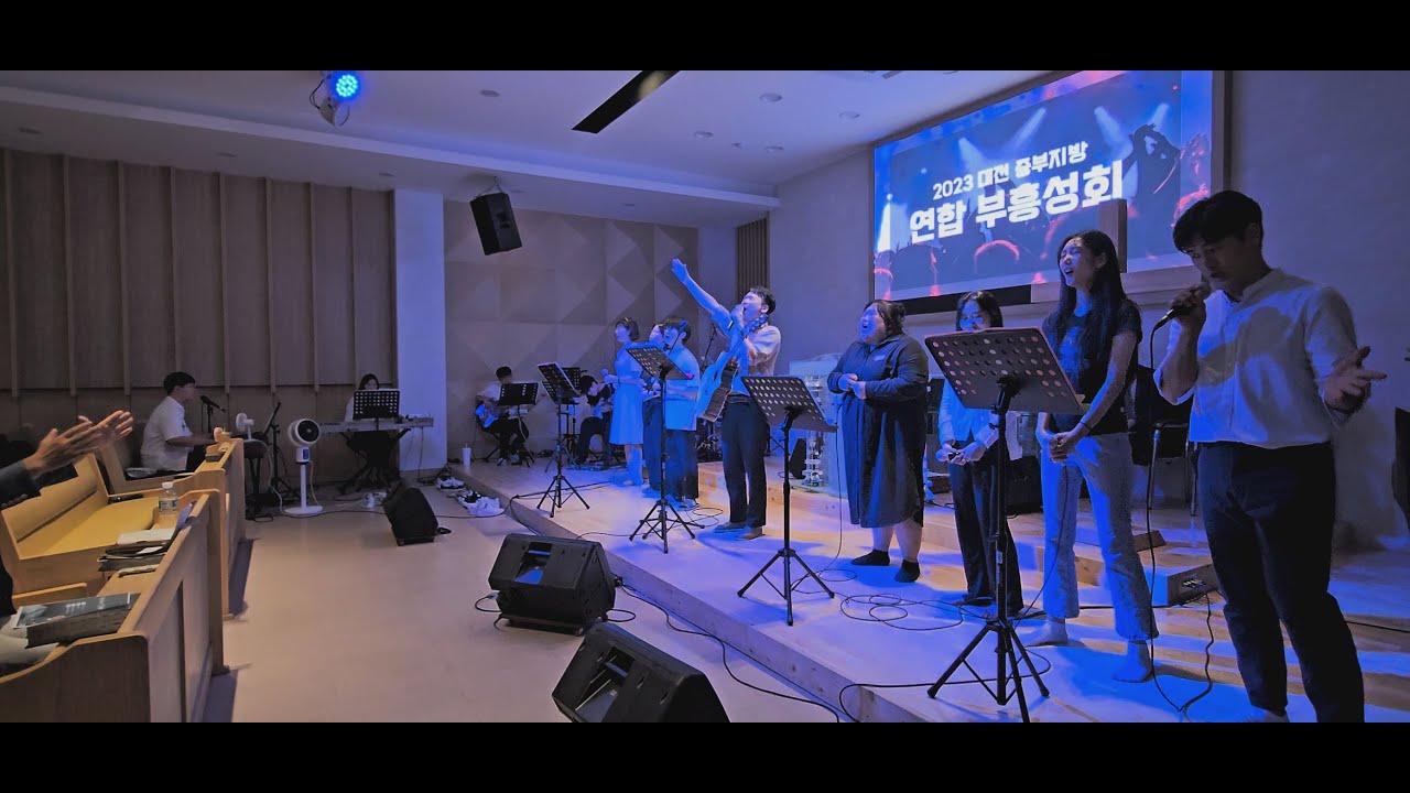 지금은 엘리야때처럼  l  HANA WORSHIP