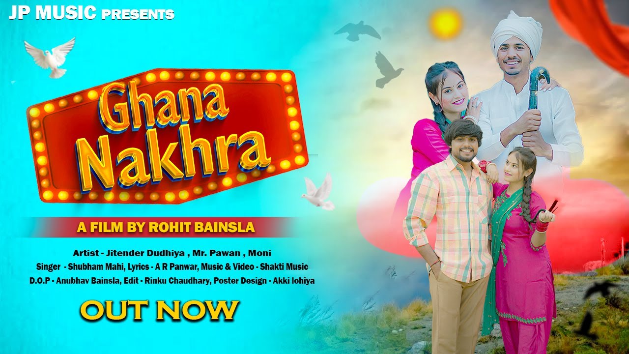 Ghana Nakhra || घना नखरा || Jitendra Dudhiya || Mr. Pawan || Moni || Haryanvi New Song 2024