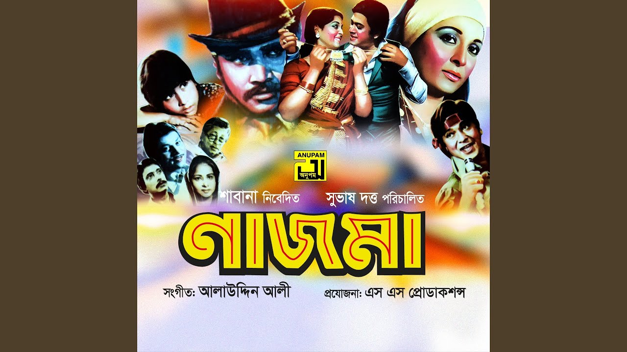 Shobai Bole Tumi Naki
