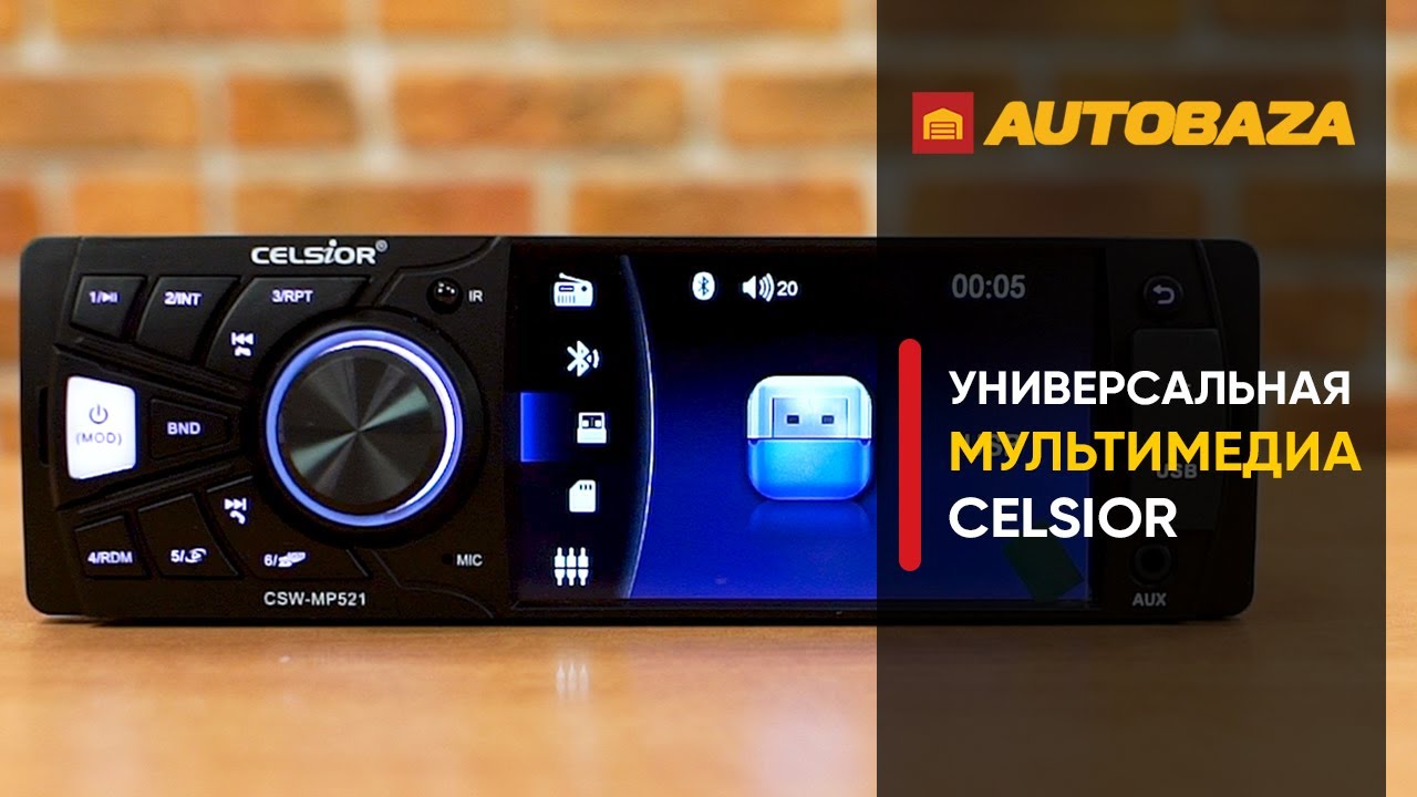 Универсальная 1Din мультимедиа Celsior CSW-521. Бюджетная магнитола для авто. Автомагнитола.