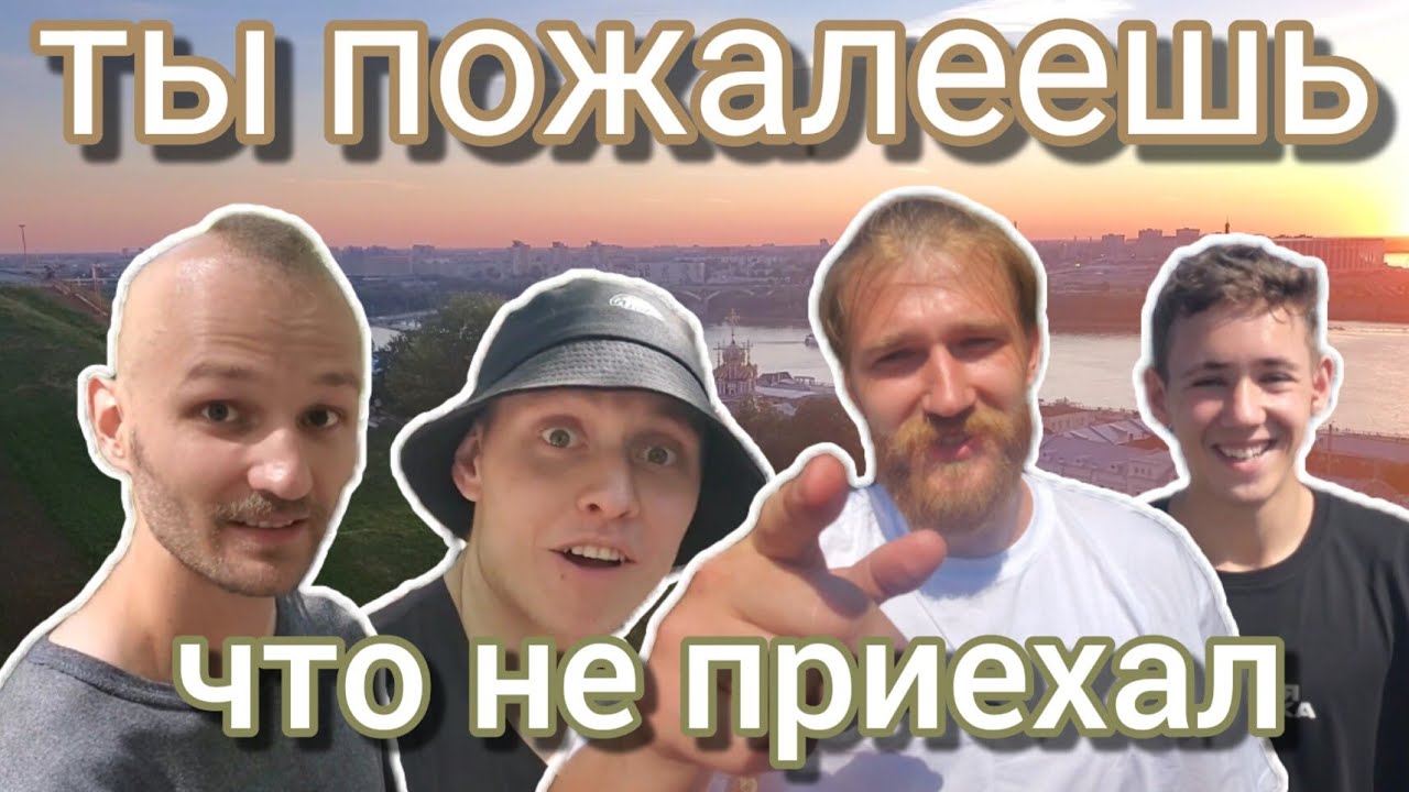 Неделя паркура 2022, Нижний Новгород