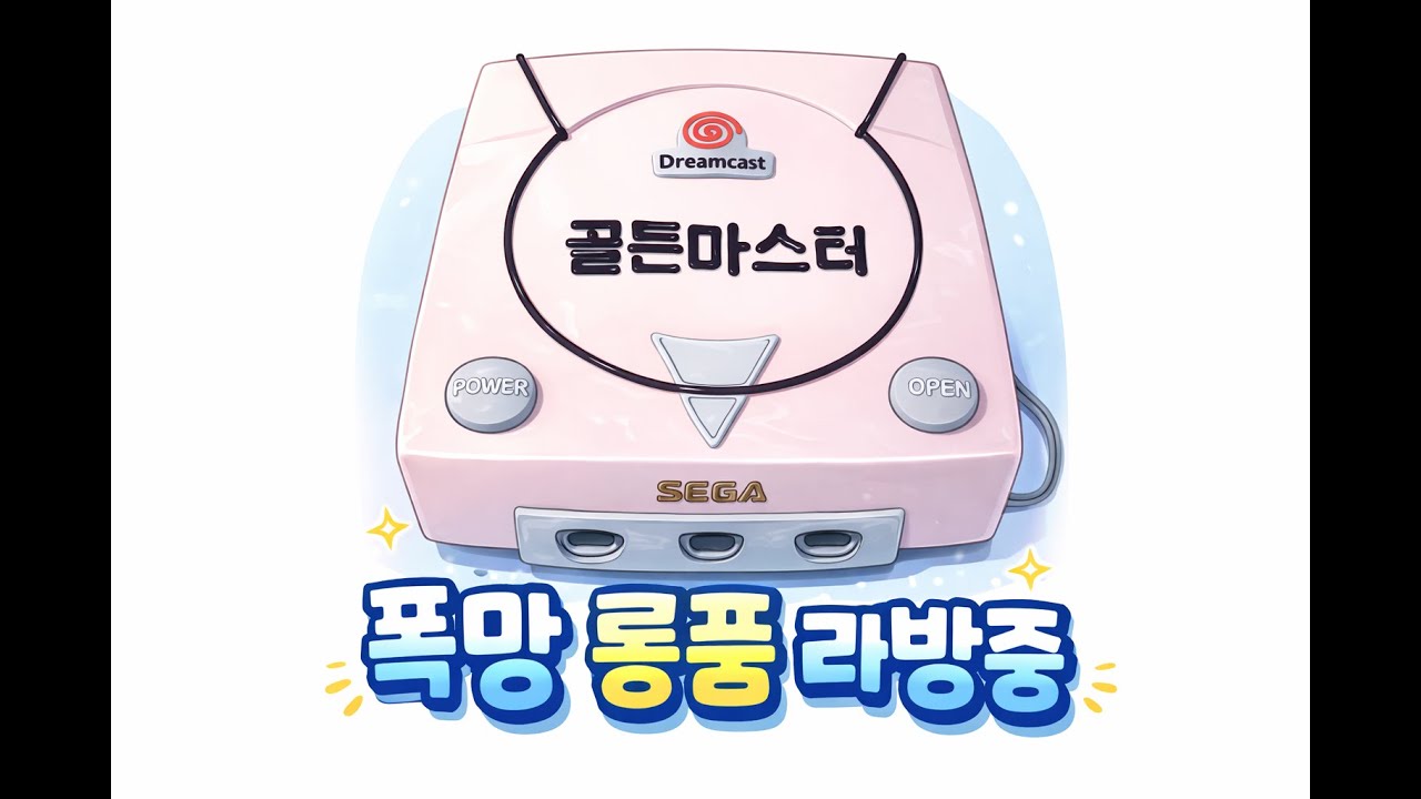 비오는날~ 바이오하자드 레퀘엠 달려보기! 2탄!