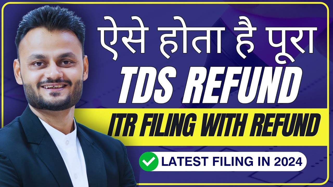 Income Tax Return में पूरा TDS कैसे claim करें?