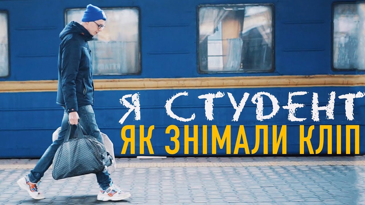 Я СТУДЕНТ - ПАРОДІЯ | Tones and I - Dance Monkey - BACKSTAGE