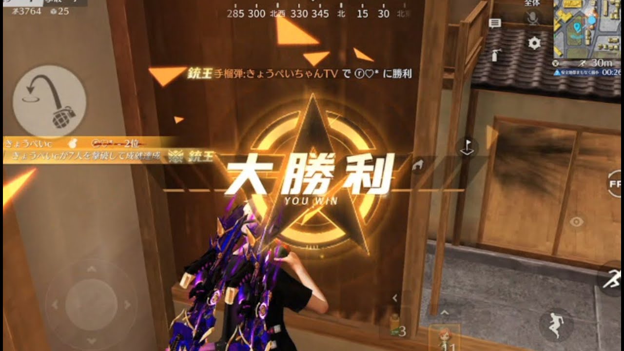 しっかり見ると今日から東京マップの勝率が少し上がるかもしれない動画【荒野行動】#1009 Knives Out