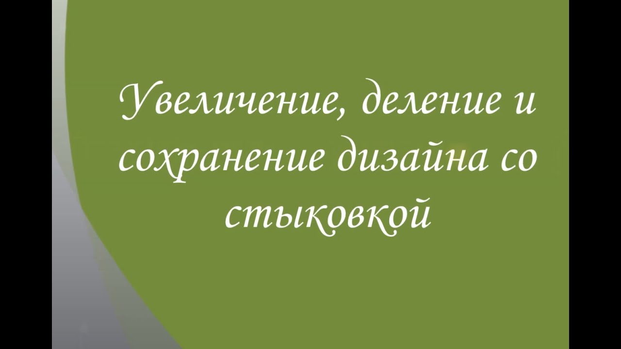 Проект 