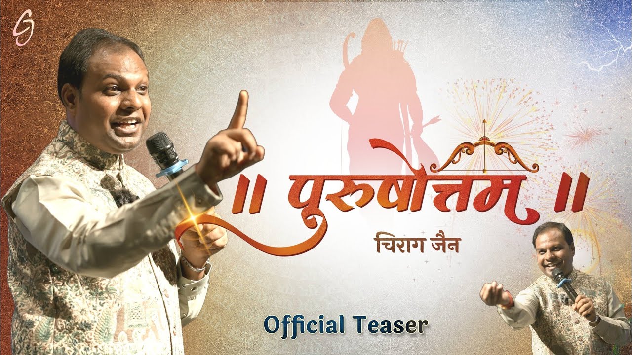 Purushottam || Ram Katha kavya by Chirag Jain || Delhi