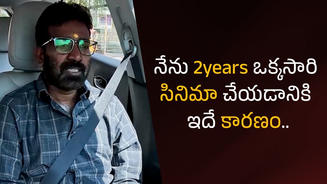 This is the reason why I make a film only once every two years. Kishor Tirumala.. | Filmyfocus.com