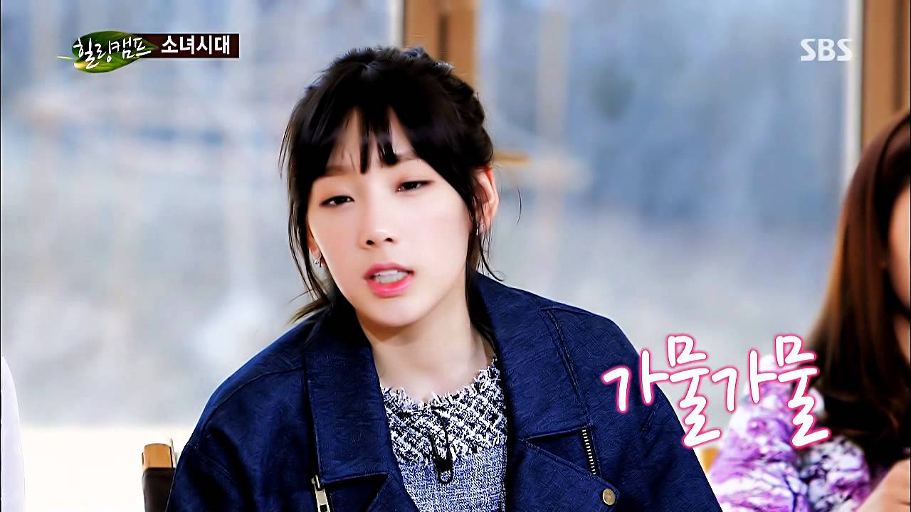 힐링캠프 리액션왕 김태연