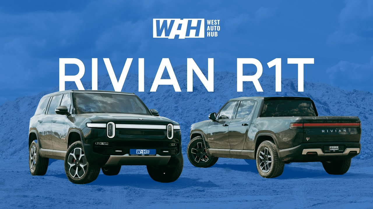 Американський Пікап Rivian R1T: Революція в електричний пікапах.