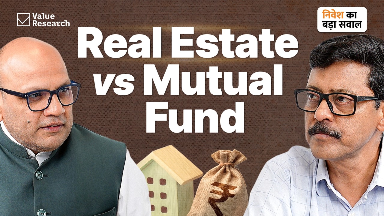 Property vs Mutual Funds: Which is Better? | Nivesh Ka Bada Sawaal
