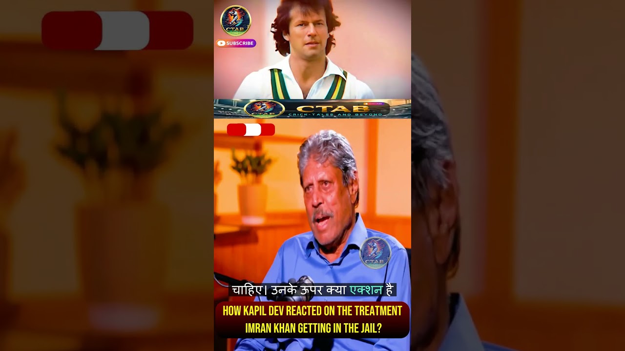 How Kapil Dev Reacted On The Treatment Imran Khan Getting In Jail! | #cricketshorts #imrankhan