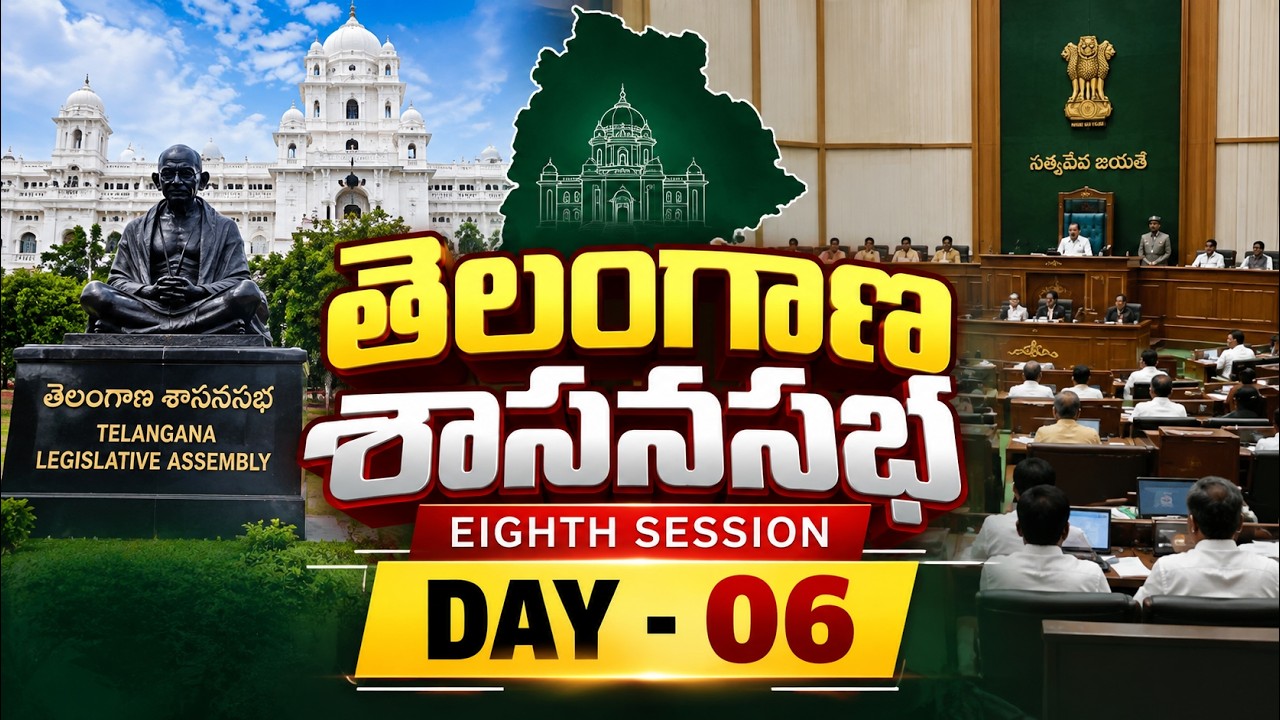 Telangana Legislative Assembly Eighth Session | Day 06 | Telangana Assembly Proceedings | Disha TV
