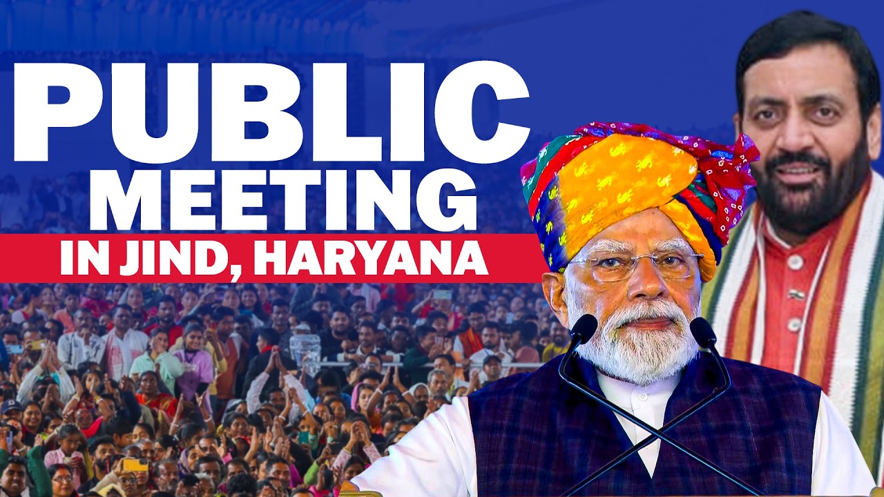 LIVE: PM Modi lays foundation, dedicates ₹14,700 crore projects |Jind |Haryana |CM Nayab Singh Saini