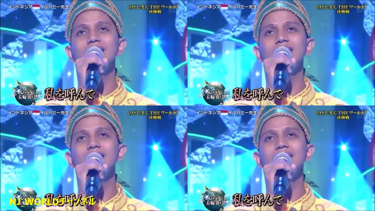 心の友　イルハミー・ルシディ・アハマド VIRAL!!! Ilhamy Ahmad, Orang Banjar ikut kontes nyanyi di Jepang.
