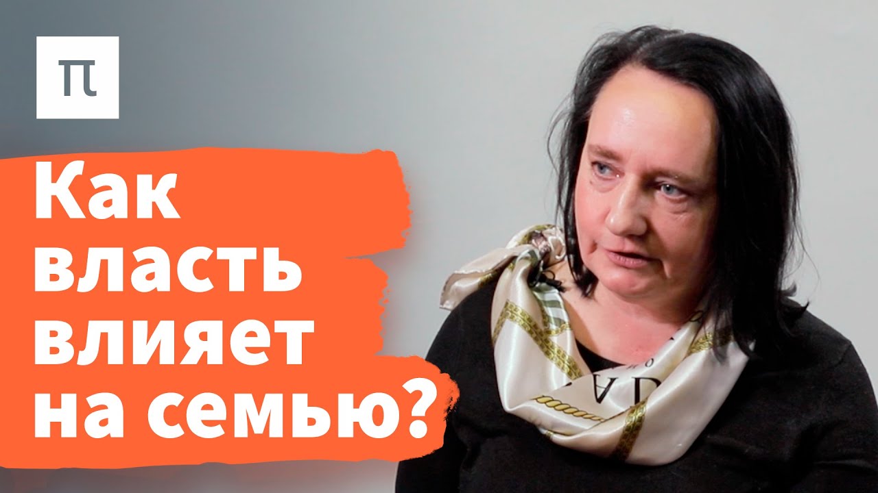 Стимулирование рождаемости — Ольга Исупова / ПостНаука