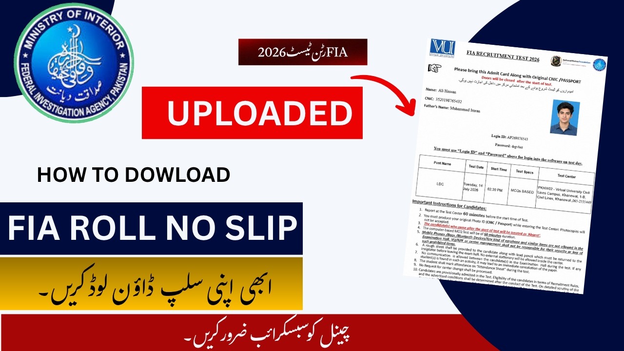 How to Download FIA Roll No Slip 2026 | FIA Roll Number Slip Download |  Step-by-Step Download Guide