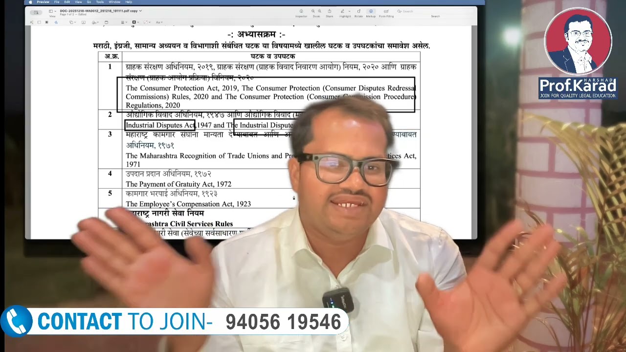 Assistant Registrar Consumer and Industrial Court syllabus and strategy online Classes 