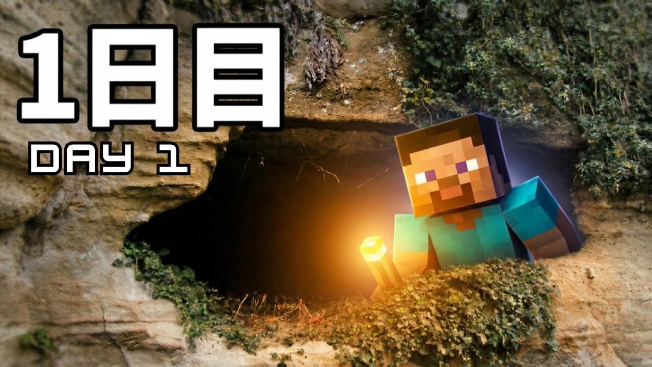 Playing Cozy Minecraft with Japanese Players (No English Allowed?) Day 1