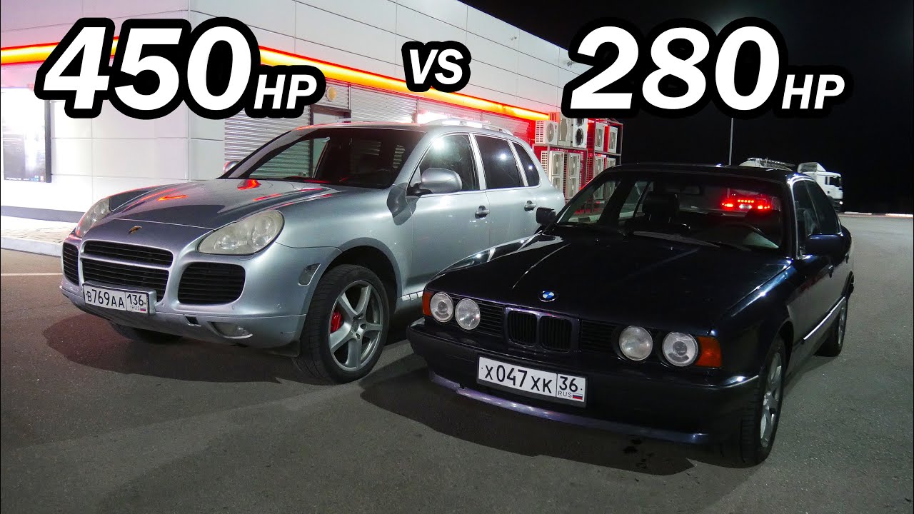 Гонка. Porsche Cayenne Turbo vs BMW e34 540i vs BMW X3 40D Stage 1