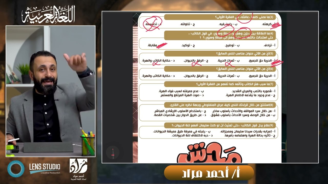 حل الشامل الثالث 3ث النموذج الاول