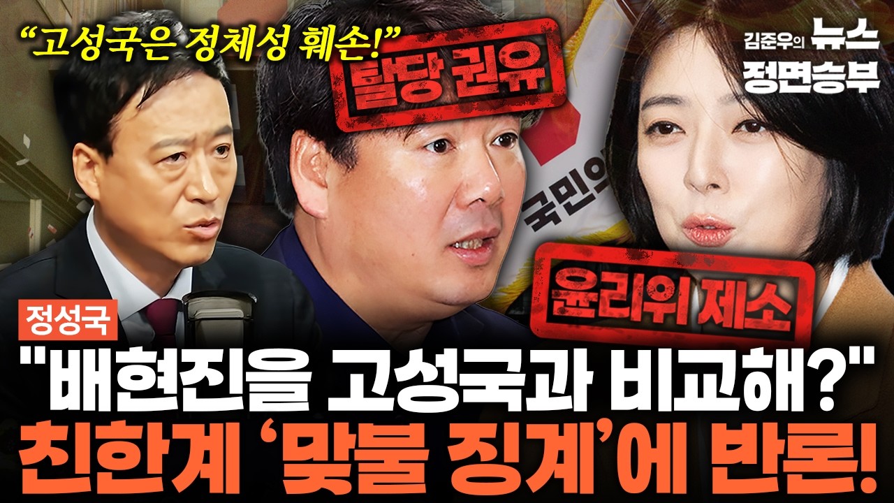 [정성국 인터뷰] 