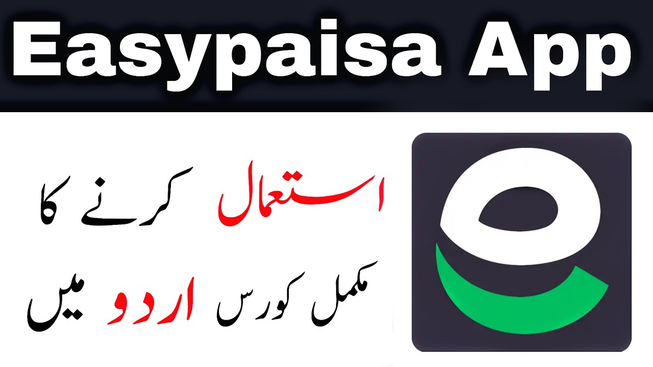 Easypaisa App Complete Urdu Tutorial || Easypaisa App Kaise Use Kare?
