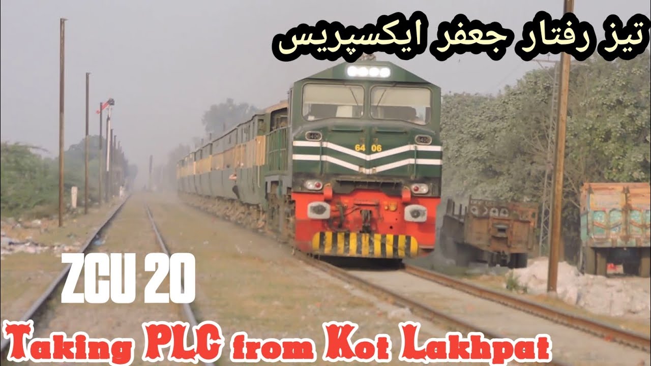 Fastest Jaffer Express || Passing through Kot Lakhpat || Tracks and Transit 
