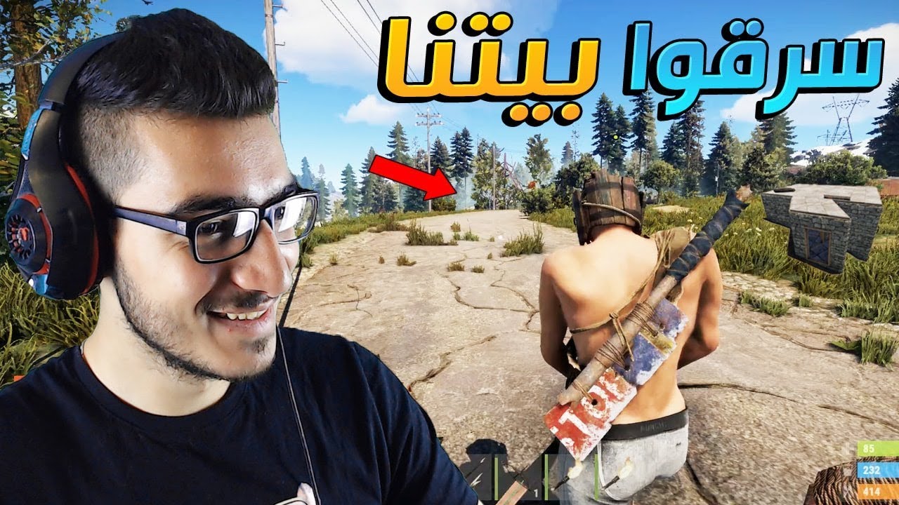 سرقوا بيتنا وقررنا الانتقام !! 😱 | RUST 🔥