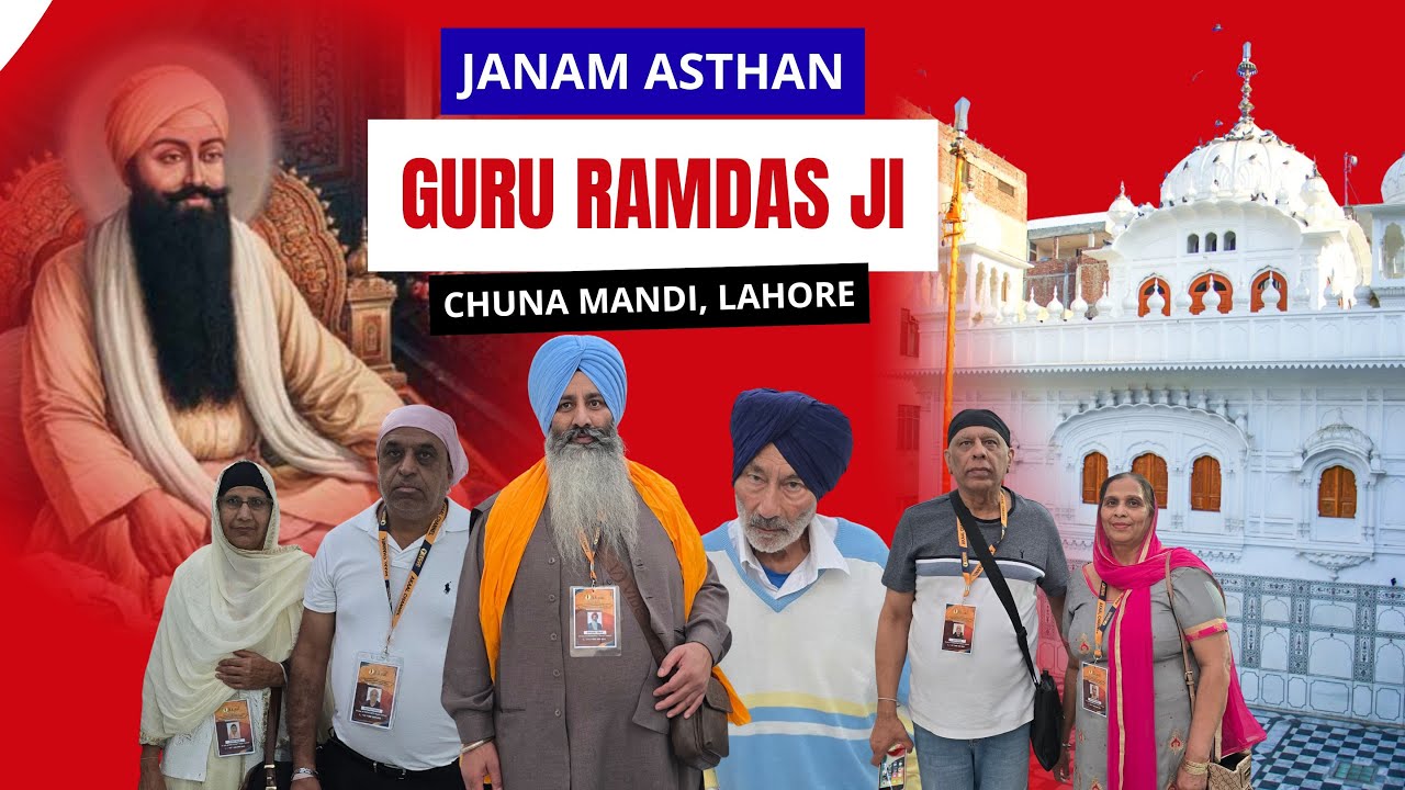 Pakistan ਤੋਂ Guru Ramdas Ji ਦੇ ਘਰੋ ਖੁਸ਼ੀਆਂ ਨੇ ਨਾਲ ਮੁੜਿਆ Akaal Travel  ਦਾ UK ਜੱਥਾ