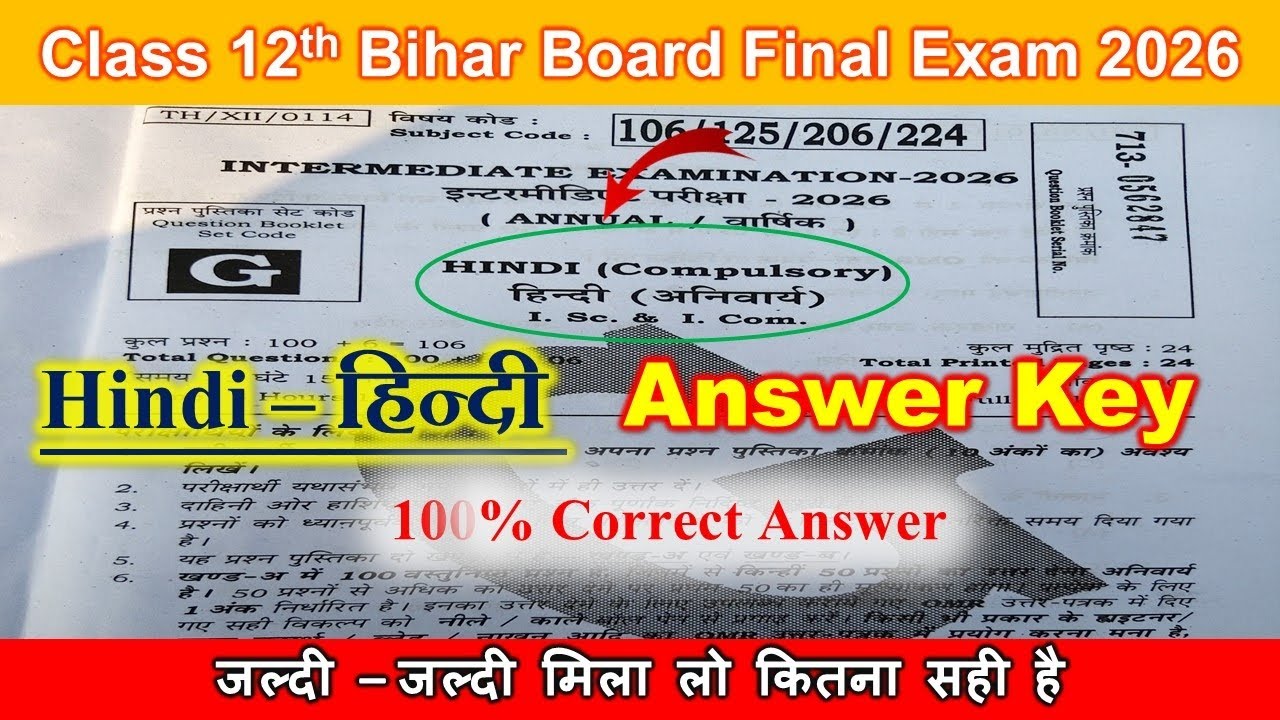 Class 12th Objective Questions Answer Key | 9 February Final Exam 2026 | Subject - Hindi  BSEB Board