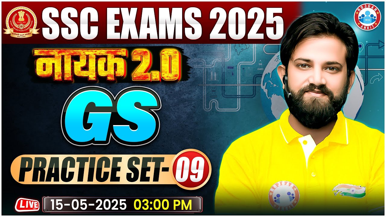 GS For SSC Exams 2025 | GS Practice Set #09 | GK GS MCQs For All Competitive Exams, GS By Naveen Sir