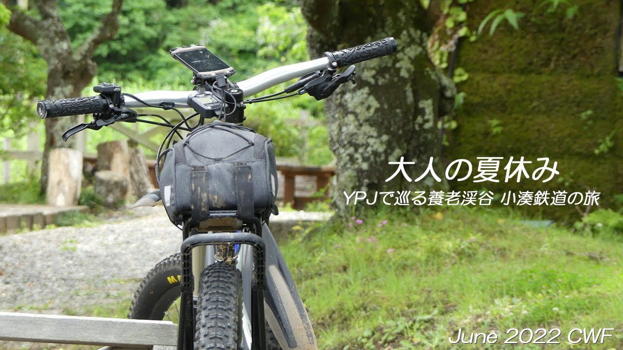 2022 E-BIKE YAMAHA YPJ-XC 千葉養老渓谷 小湊鉄道を巡る旅