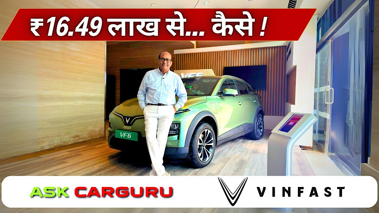 VinFast VF6, VinFast VF7 🔥 ऐसा Package कहीं नहीं मिलेगा, ₹16.49 से शुरू 🔥 Ask CARGURU