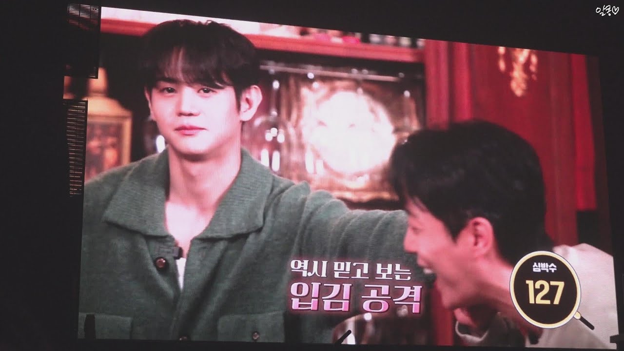 231118 하이라이트 팬콘 DAY2 - 중간 VCR FULL