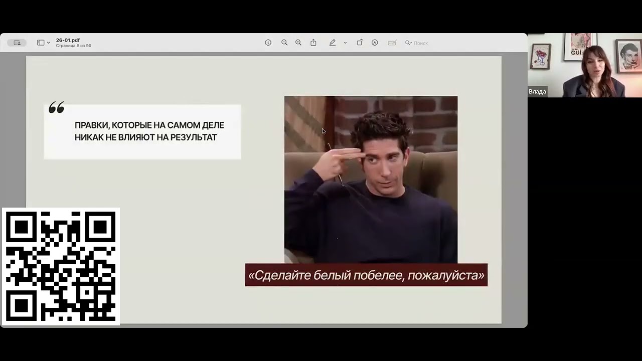 Эльподиум Воркшоп предпродажа 2 поток март 2026