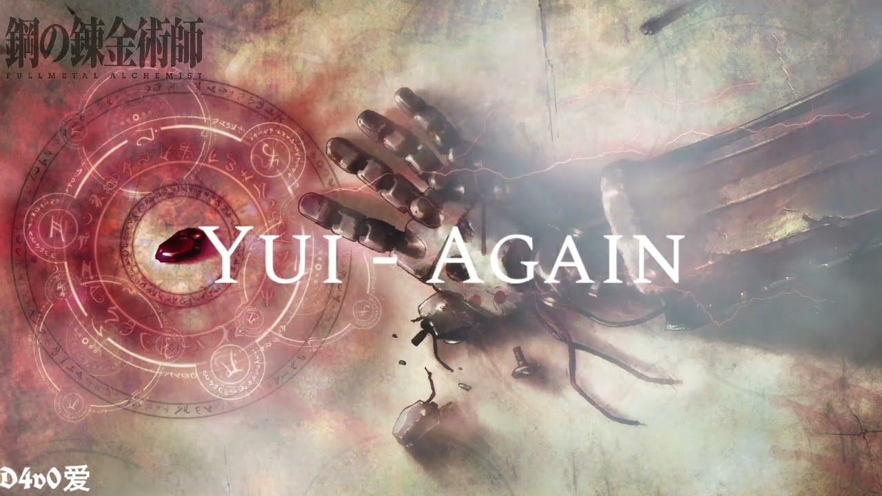 YUI - Again - Slowed + Reverb ( Fullmetal Alchemist Brotherhood Opening 1)