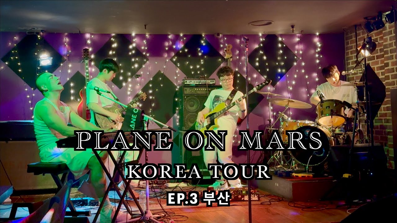 Plane On Mars – Korea Tour Vlog EP.3 | Busan (부산)