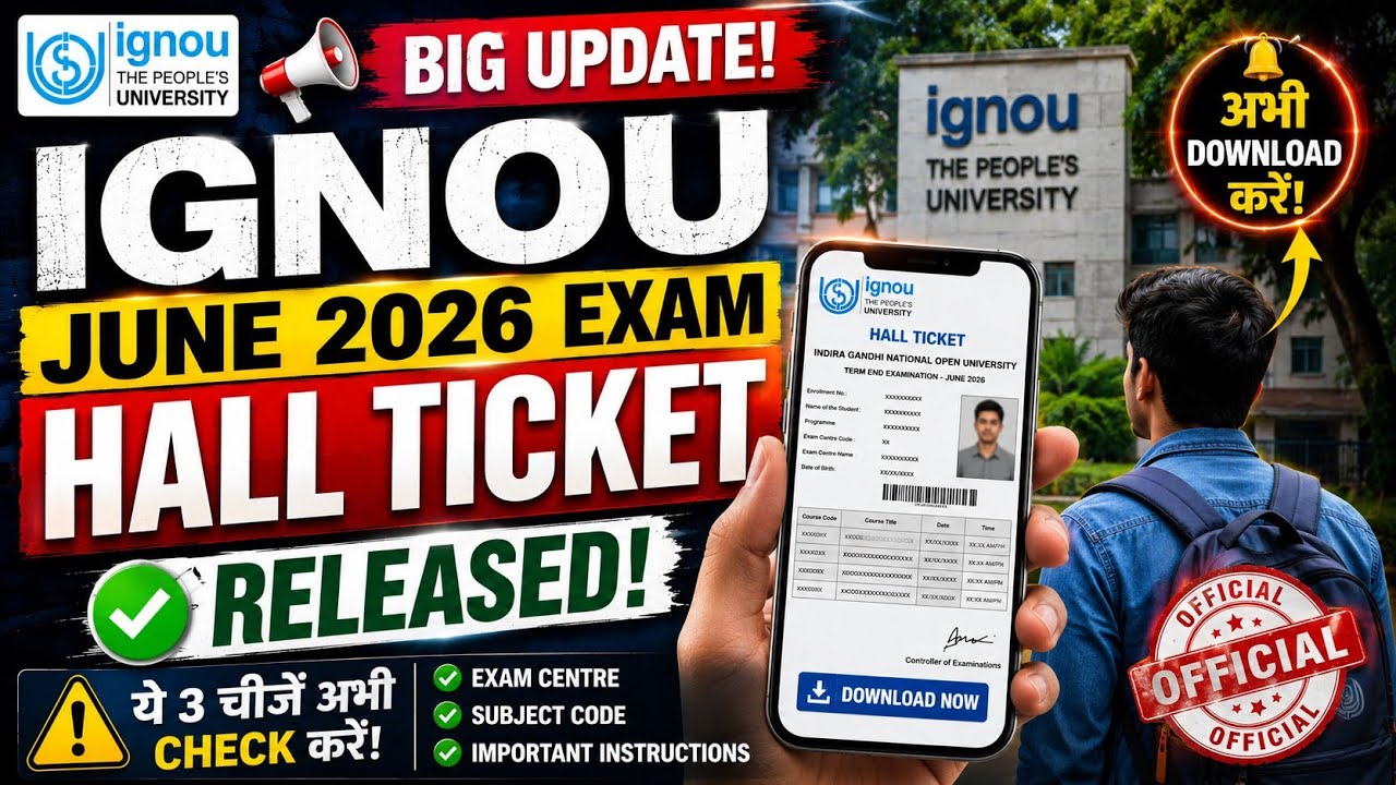 IGNOU June 2026 Hall Ticket OUT🔥| How to Download IGNOU June TEE 2026 Hall Ticket?