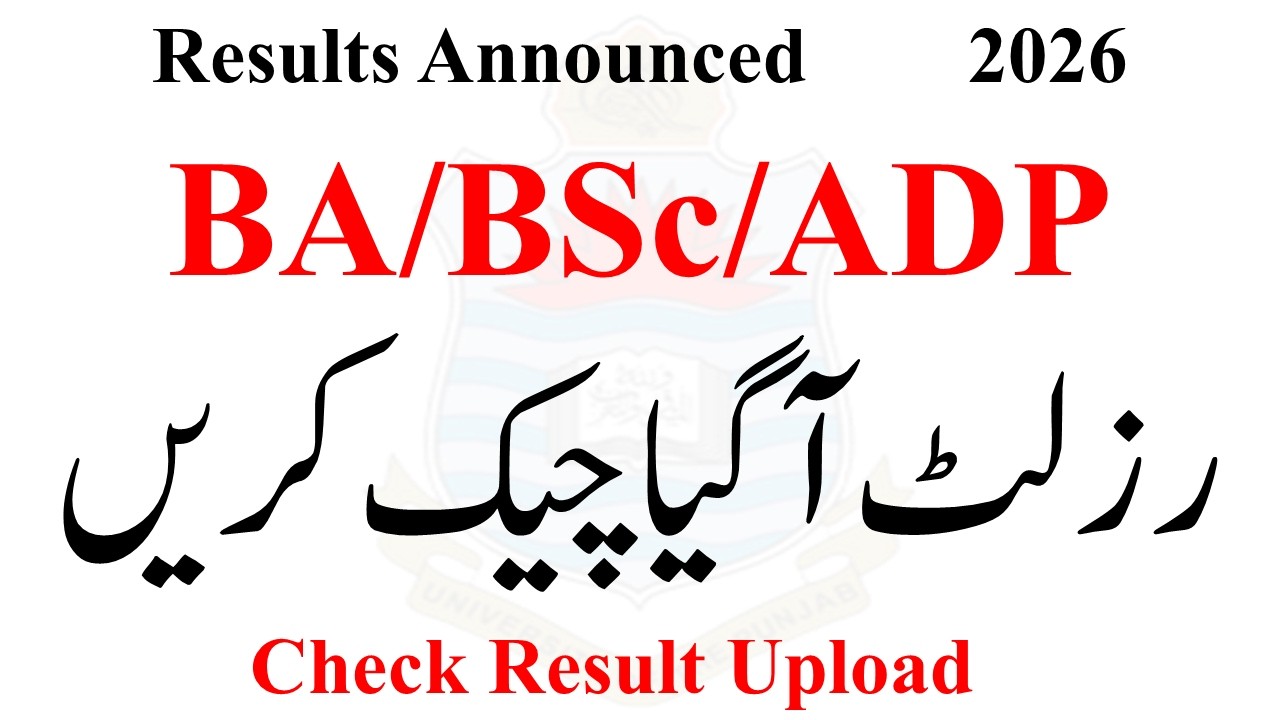 Finally BA BSC ADP Result 2026 Announced | ADP Result 2026 | ADA ADS ADC Result 2026 | BA BSc ADP