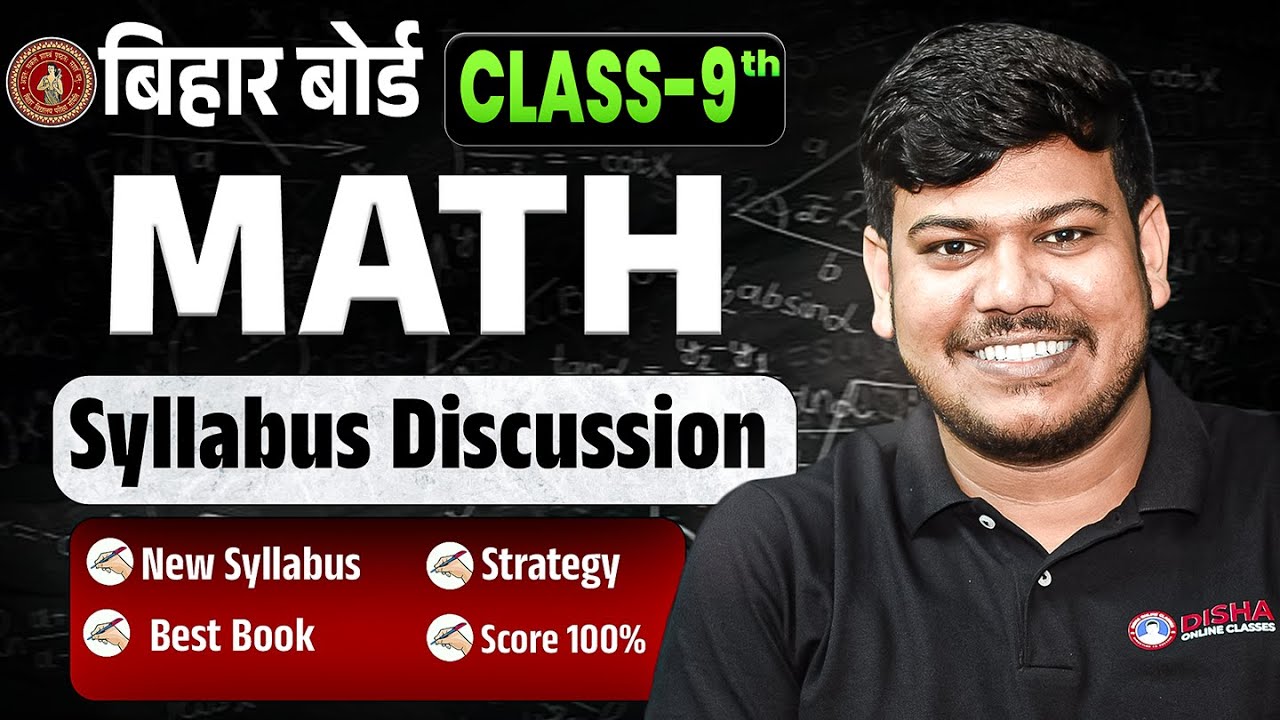 9th Math Complete Syllabus Bihar Board 2026 || Class 9th Math Syllabus 2025-26 Bihar Board ||
