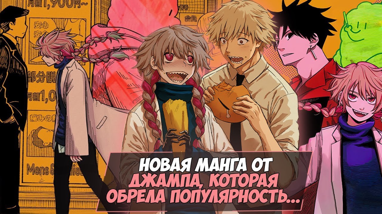 ДРАМА КВИН - НОВАЯ МАНГА КОТОРУЮ ПЫТАЛИСЬ ОТМЕНИТЬ...