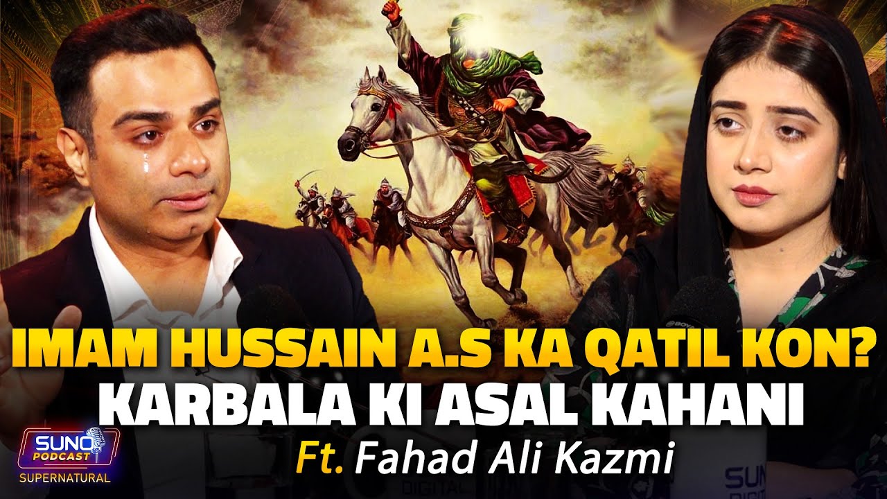 Imam Hussain A.S Ka Qatil Kon? | Karbala Ki Asal Kahani | Ft. fahad Ali Kazmi