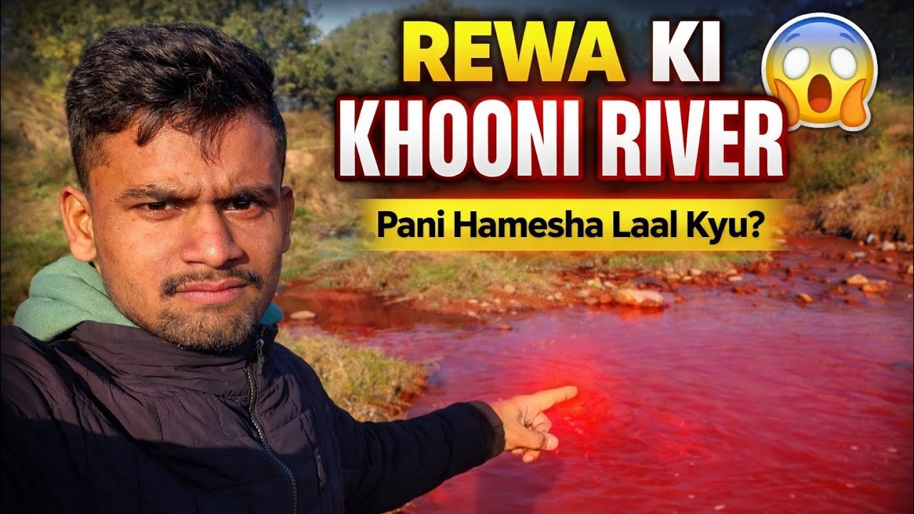 Rewa Ki Laal Pani wali Nadi 😱 ||  Khooni River 