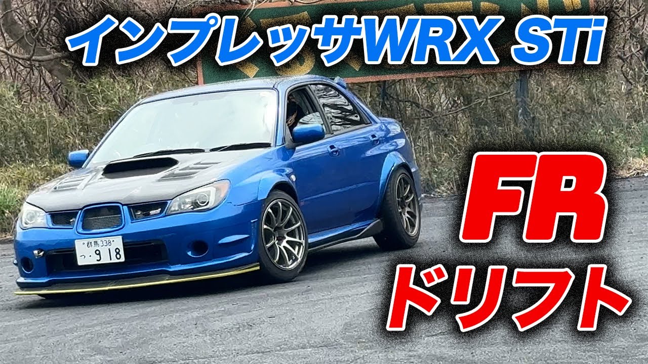チェイサーの今後について