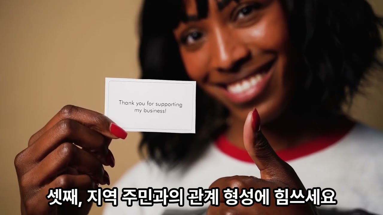 귀농해서 살아남기!