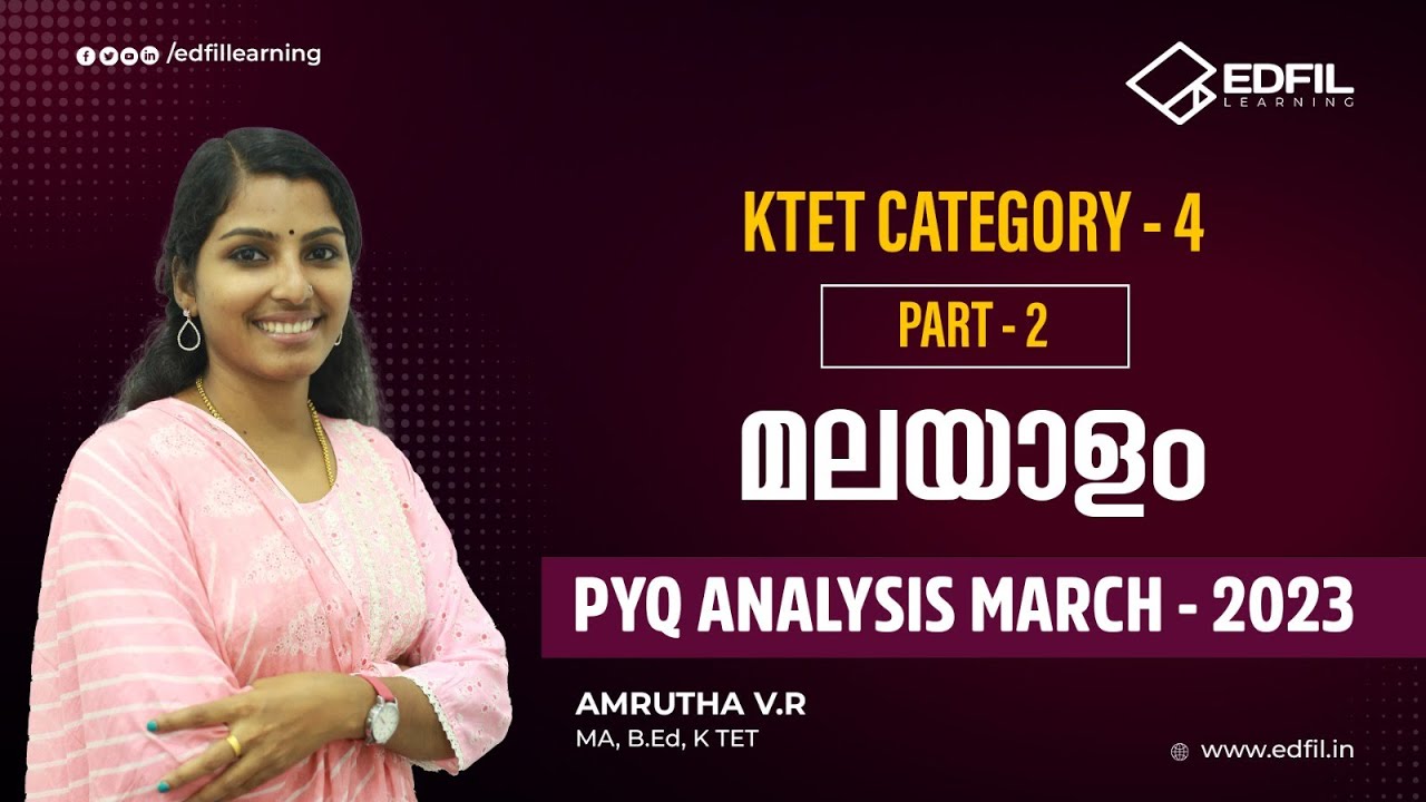 KTET CATEGORY 4  | PART 2 | MALAYALAM |  PYQ ANALYSIS | MARCH - 2023 |