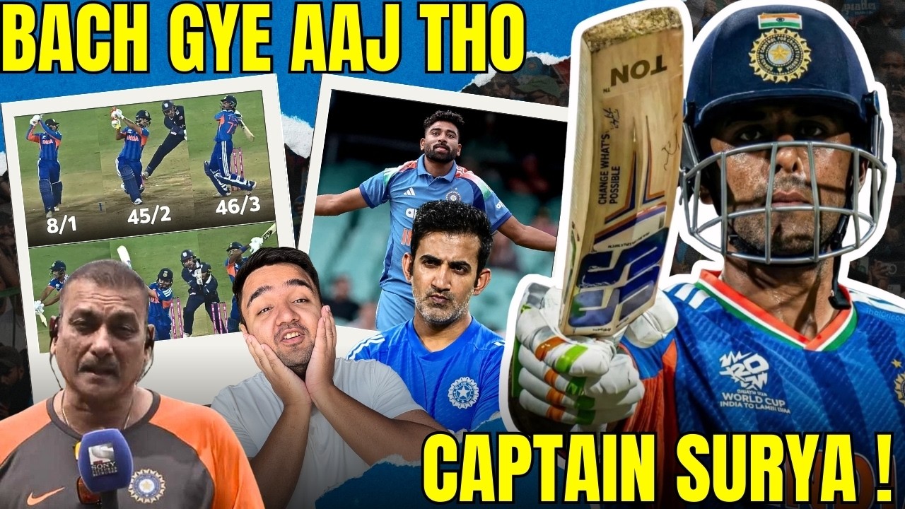 GAJAB CAPTAIN SURYA! BACH GYE GAUTI BHAIYA😂| DPS SIRAJ ON TOP🔥| WELL FOUGHT USA !!