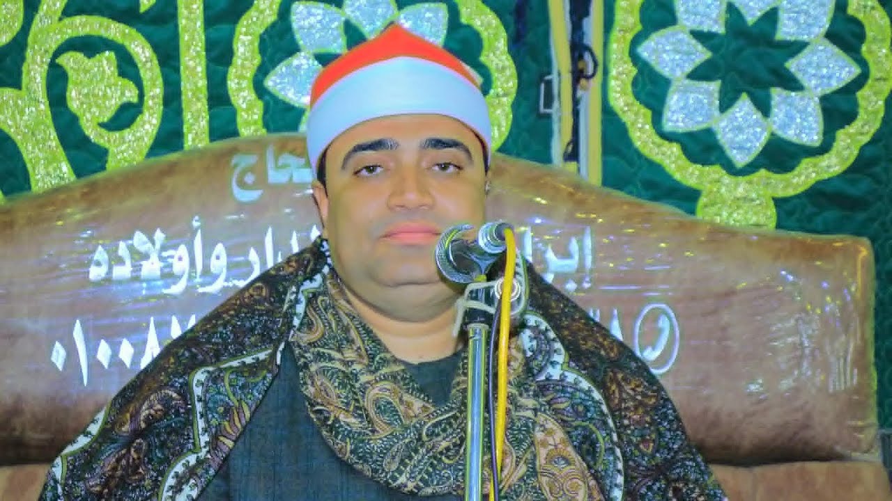 الشيخ احمد عوض ابوفيوض | س مريم | عزاء الحاجة رشيدة عبدالمنعم الباجوري | عزبة القشلان المحلة غربيه